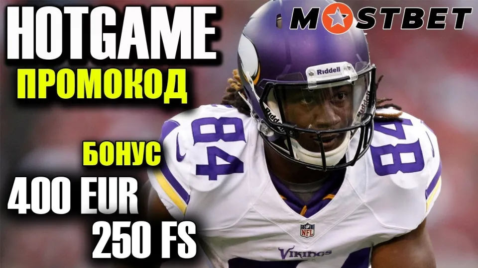 мостбет казино - ПОЛУЧИ БОНУС ПО ПРОМОКОДУ HOTGAME